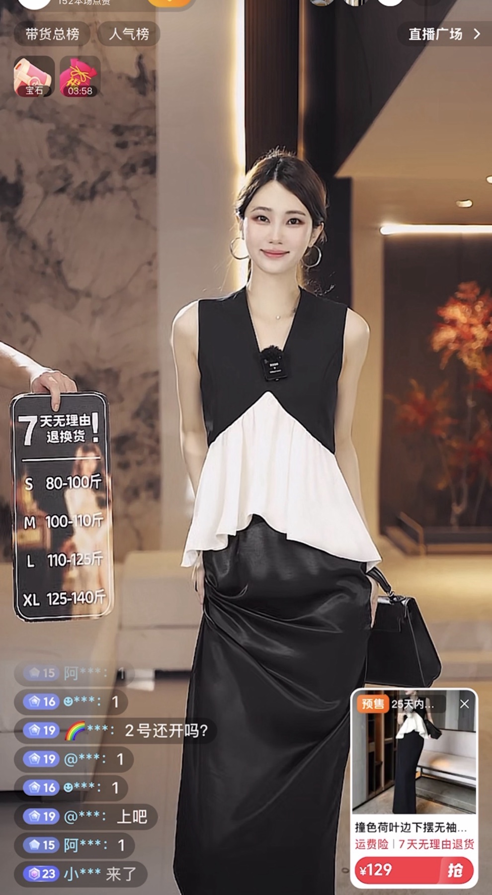 MISTYMOON 直播视觉表达